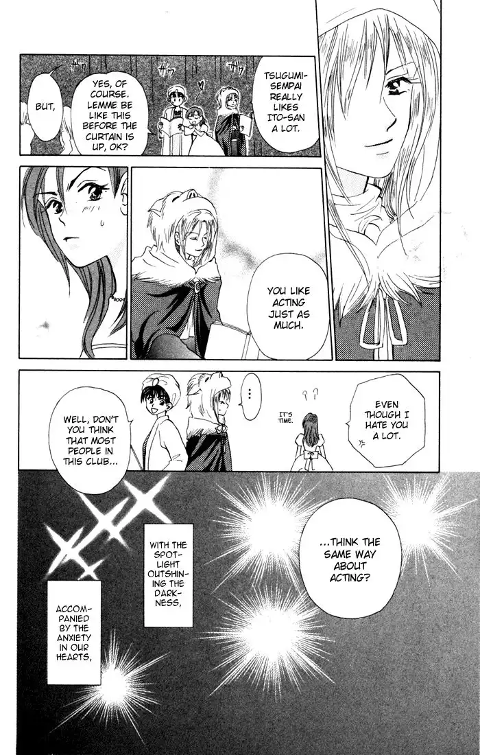 W Juliet Chapter 23 22